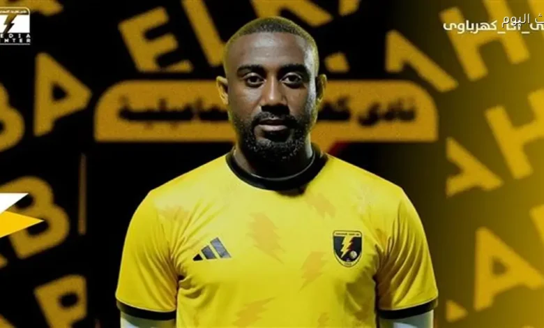 الإسماعيلي يعلن عن توقيع الإيفواري سيرجي أكا