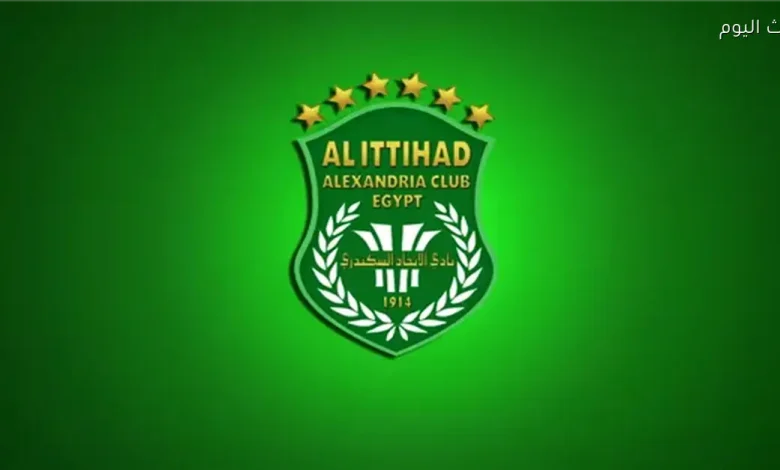 الاتحاد السكندري يضم لاعبًا من البنك الأهلي وفاركو