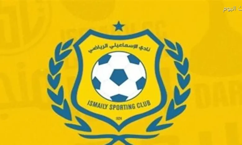 اللجنة المؤقتة تقرر الاستمرار في إدارة نادي الإسماعيلي