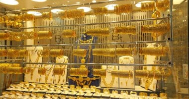 تحليل شامل: اتجاهات أسعار الذهب اليوم الخميس 5 فبراير 2026 - هل نشهد انهيارًا أم استقرارًا؟