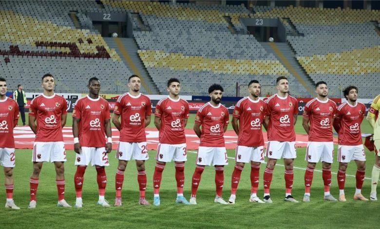 تعرف على موعد مباراتي الأهلي والترجي في دوري أبطال إفريقيا بتوقيتك المحلي