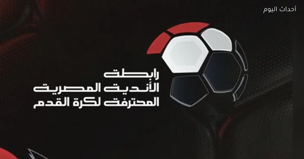 خالد الغندور: رابطة الأندية تتابع مواعيد مباريات الأندية الأربعة في إفريقيا