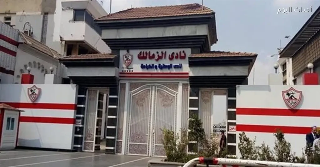 رابطة الأندية تكشف تفاصيل أزمة جدول مباريات الزمالك