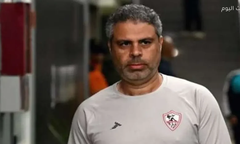 سمير كمونة: معتمد جمال ترك بصمات واضحة واستمراره مع الزمالك يعد خطوة إيجابية