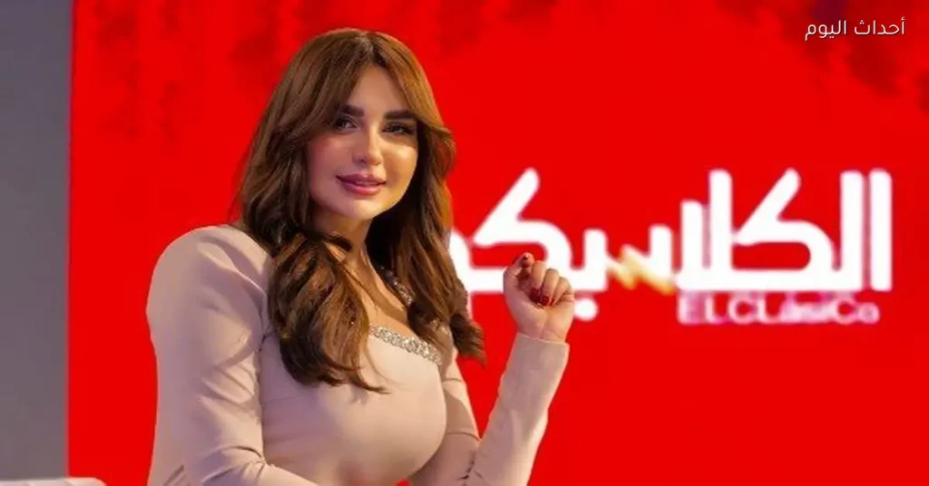 سهام صالح تستعرض قضية إمام عاشور