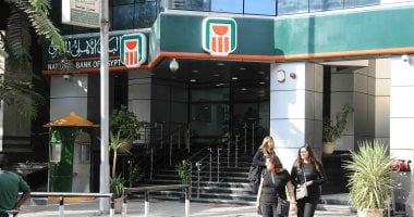 شهادات البنك الأهلي 2026: الفرصة المثلى بعد تراجع أسعار الذهب