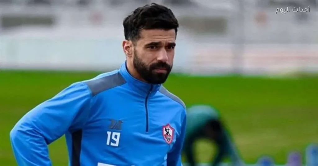 عبدالله السعيد يظهر في التشكيلة المتوقعة للزمالك ضد كهرباء الإسماعيلية في الدوري