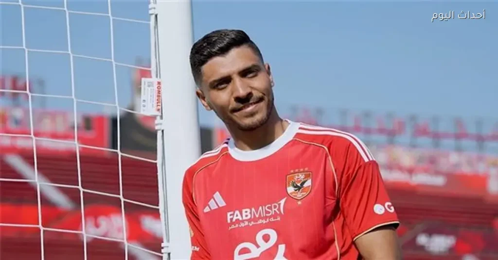 محمد شريف يصر على الاستمرار في الأهلي ويرفض الانتقال إلى الاتحاد السكندري