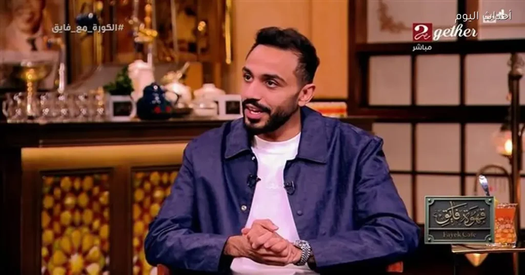 محمود كهربا: تقدمت بخطبة بسيطة والفرحة تقترب قريبًا