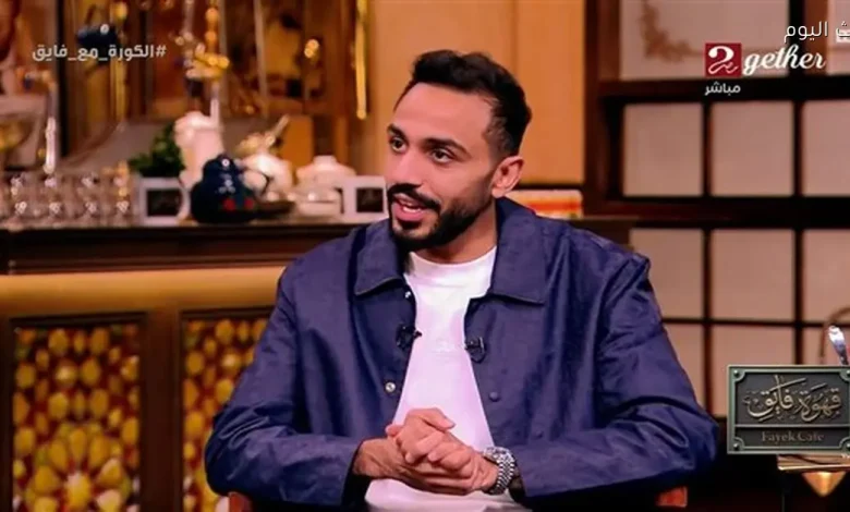 محمود كهربا: تقدمت بخطبة بسيطة والفرحة تقترب قريبًا