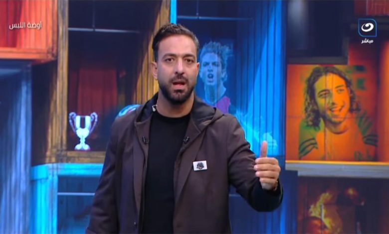 ميدو يقدم تحليلاً حول موقف "الوايت نايتس" بعد إعلان غيابهم عن مباراة الزمالك وبيراميدز