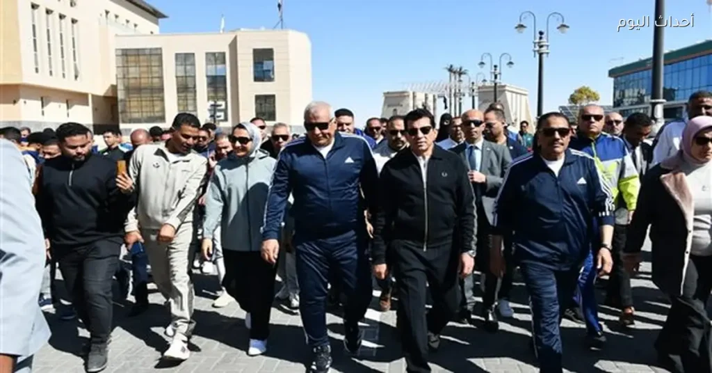 وزير الرياضة ومحافظا الوادي الجديد ومطروح يشاركون في فعالية «صحتك في المشي»