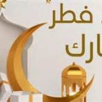 تراجع حاد في حركة السفر الخليجي خلال إجازة عيد الفطر