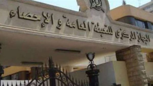 382.5 مليون جنيه قيمة الطوابع المباعة بوحدات البريد في 2024-2025 وفقاً للإحصاء