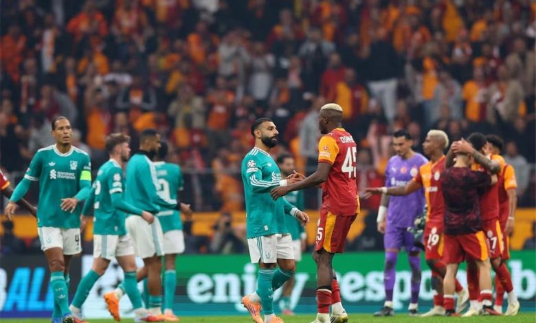 أداء جالطة سراي المتميز على أرضه قبل مواجهة ليفربول في دوري أبطال أوروبا