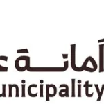 أمانة عسير تطلق مشروع تطوير وتأهيل طريق أبو هريرة لتعزيز السلامة المرورية وتحسين المشهد الحضري