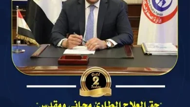 إغلاق فوري لمنشآت الضيافة المخالفة وإجراءات عاجلة لتصحيح الأوضاع