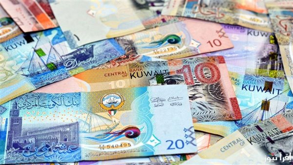 ارتفاع ملحوظ في سعر الدينار الكويتي اليوم 30 مارس 2026