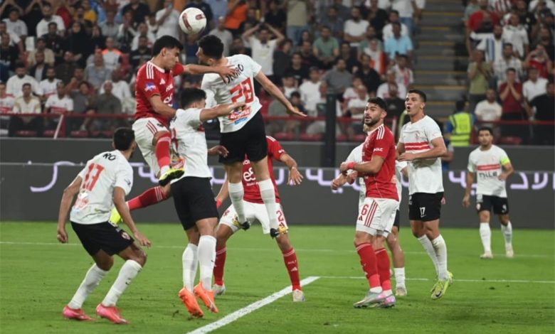 التوقيت الرسمي لمباراة القمة بين الأهلي والزمالك في نهائي الدوري المصري 2025-2026