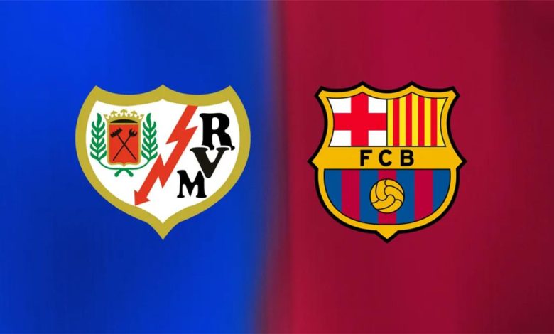 التوقيت والقناة الناقلة لمباراة برشلونة ورايو فاليكانو اليوم في الدوري الإسباني: تفاصيل المعلق