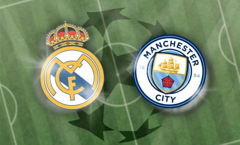التوقيت والقناة الناقلة لمباراة ريال مدريد ومانشستر سيتي اليوم في دوري أبطال أوروبا - مع تفاصيل التعليق