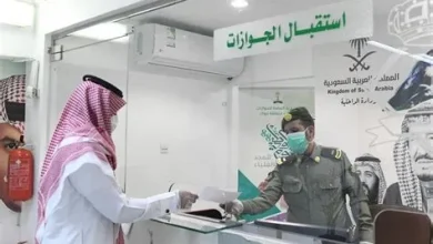 الجوازات السعودية تحدد آلية العمل خلال عيد الفطر وتستقبل الحالات الطارئة فقط
