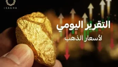 الذهب يستعيد عافيته بعد تراجع قوي بفعل الدولار والنفط