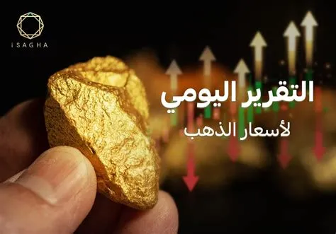 الذهب يستعيد عافيته بعد تراجع قوي بفعل الدولار والنفط