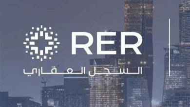 السجل العقاري يفتح باب تسجيل 14,750 عقارًا في مكة وجدة