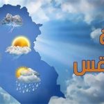 السعودية تشهد أمطارًا رعدية ورياحًا قوية غدًا مع تحذيرات رسمية من المخاطر