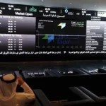السعودية تعزز مكانتها كوجهة استثمارية آمنة عالمياً