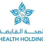 الصحة القابضة والتجمعات الصحية تحقق 12 ميدالية في معرض جنيف للاختراعات 2026
