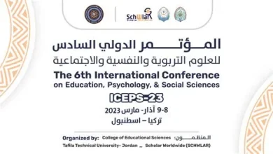 المؤتمر الدولي السادس يستعرض موضوع "خطاب الهامش" في جلسته الرئيسية