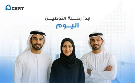 الموارد البشرية تعلن تحديث آلية احتساب التوطين في "نطاقات" من خلال العقود الإلكترونية