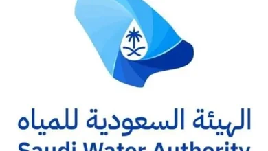 الهيئة السعودية للمياه تطالب ملاك محطات التعبئة باستكمال التراخيص قبل نهاية مارس
