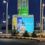 بلدية الخرج تجهز 33 حديقة لاستقبال عيد الفطر بفعاليات ترفيهية مميزة