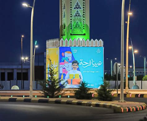 بلدية الخرج تجهز 33 حديقة لاستقبال عيد الفطر بفعاليات ترفيهية مميزة