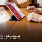 بنك مصر يعزز خدماته الإلكترونية بإطلاق خدمة سلاسل الإمداد والتمويل للشركات