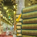 توفير أكثر من مليون مصحف في الحرمين الشريفين لخدمة المصلين خلال شهر رمضان المبارك