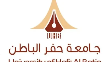جامعة حفر الباطن تكرم طلاب المنح الدوليين احتفالا بعيد الفطر