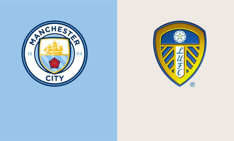جدول مباراة مانشستر سيتي ضد ليدز يونايتد اليوم في الدوري الإنجليزي: الموعد والقناة الناقلة والمعلق