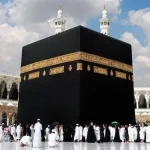حِجر إسماعيل يعد معلمًا تاريخيًا هامًا يروي قصص بناء الكعبة المشرفة