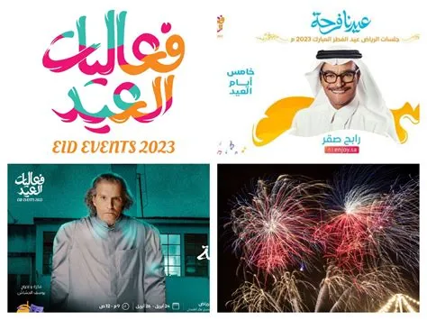 دليل كامل لاحتفالات عيد الفطر يتضمن مسرحيات مصرية وفعاليات متميزة في جدة والرياض