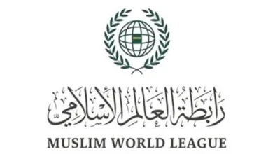 رابطة العالم الإسلامي تدعو لتشريعات صارمة لمكافحة خطاب الكراهية ضد الإسلام