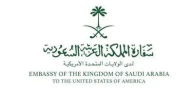 سفارة المملكة تنبه من عاصفة متوقعة تضرب واشنطن