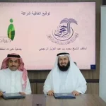 شراكة جديدة بين "خيرات" وأوقاف محمد الراجحي لتعزيز الأمن الغذائي وحفظ النعمة