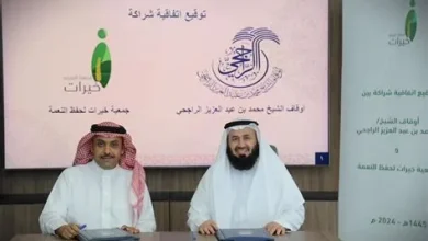 شراكة جديدة بين "خيرات" وأوقاف محمد الراجحي لتعزيز الأمن الغذائي وحفظ النعمة