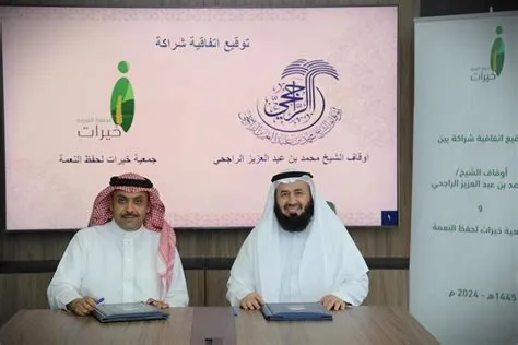 شراكة جديدة بين "خيرات" وأوقاف محمد الراجحي لتعزيز الأمن الغذائي وحفظ النعمة