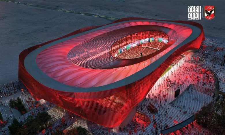 شركة القلعة الحمراء تكشف عن مستجدات مشروع استاد الأهلي