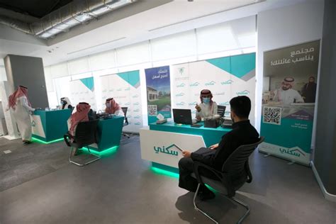 صندوق التنمية العقارية يودع مليار ريال لمستفيدي الدعم السكني